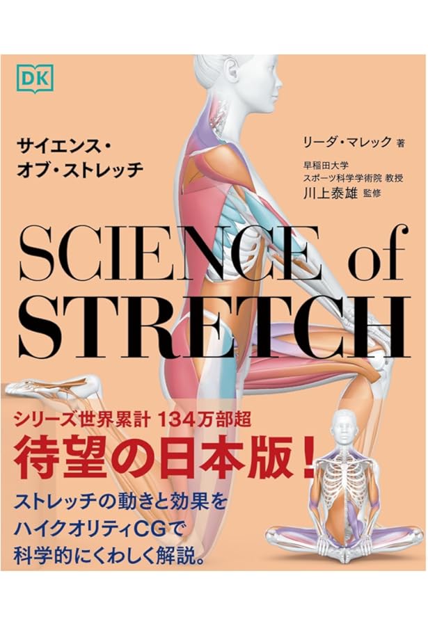 図説 足の臨床−第4版 | 高倉 義典, 田中 康仁, 谷口 晃 |本 | 通販