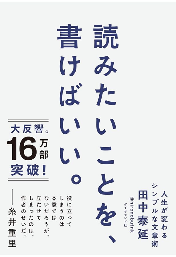 スライトエッジ | ジェフ・オルソン, 藤島 みさ子 |本 | 通販 | Amazon