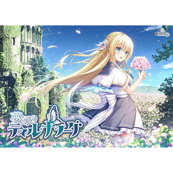 Strawberry Nauts ストロベリーノーツ たんぽぽ約束・思い出の指輪 Amazon.co.jp: Strawberry Nauts -ストロベリーノーツ- Full HD