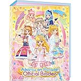 データカードダス オールアイカツ! オフィシャル4ポケットバインダー