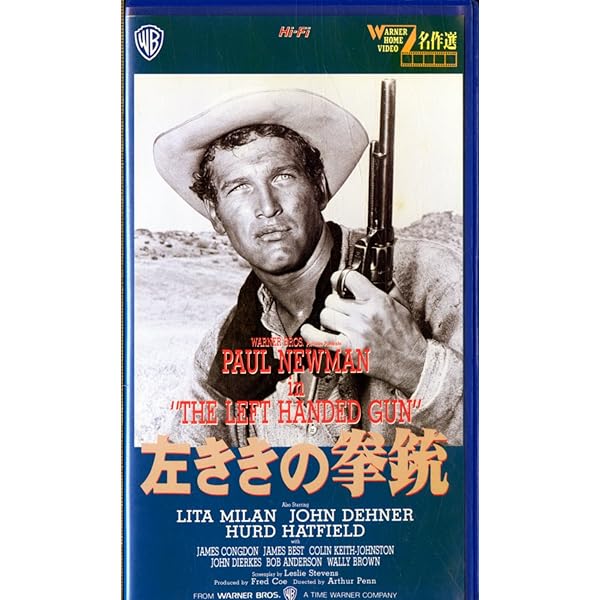 Amazon.co.jp: THE LEFT HANDED GUN (1958) / 左ききの拳銃 北米