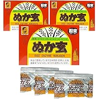 Amazon | ぬか玄 粉末 食べる米ぬか ビタミン ミネラル 食物繊維