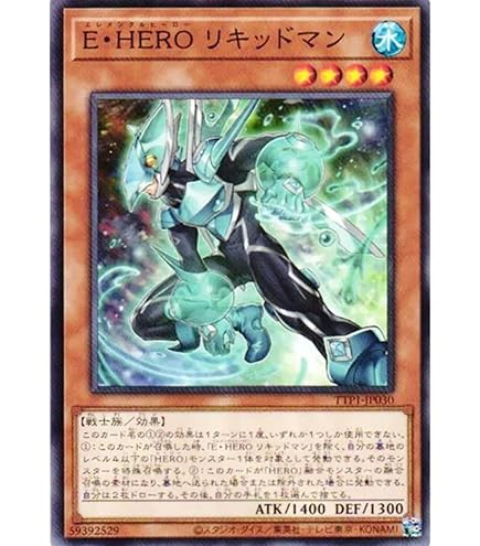 Amazon.co.jp: 遊戯王/海亀壊獣ガメシエル（スーパーレア）/レアリティ