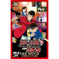 ★LD　東京ムービーアニメ主題歌大全集　鉄人28号/ルパン三世/名探偵コナン ☆即決LD 東京ムービーアニメ主題歌大全集 巨人の星/鉄人28号/