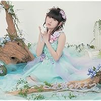 永遠のひとつ(通常盤)