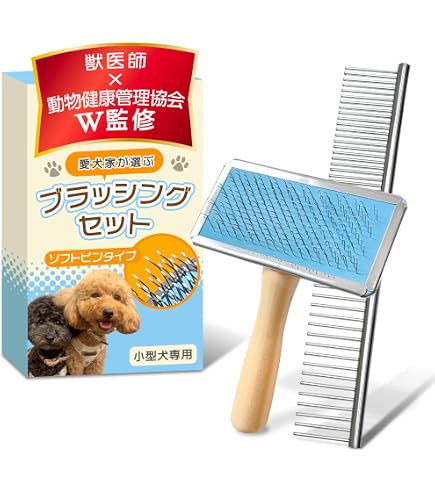 Amazon.co.jp: BIOGANCE スリッカーブラシ 化粧箱入り がっつりもつれ