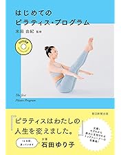 ピラティスダイエット、ピラティスダイエットプラスDVDBOX Amazon.co.jp: ピラティス ダイエット プラス DVD-BOX