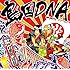 島国DNA / Natto Never Dies