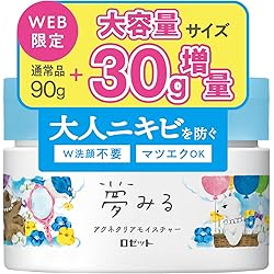 Amazon | ロゼット 夢みるバーム 白泥リフトモイスチャー 90g ×1個