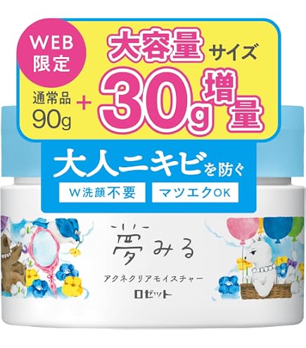 Amazon | フィットツイン クレンジング＆フォーム 【お徳用 480mL