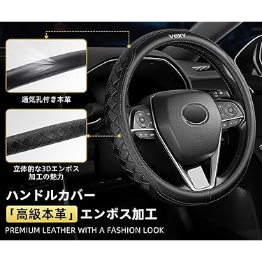 Amazon.co.jp 最新リリース: 車用ステアリング・ハンドルカバー の新着