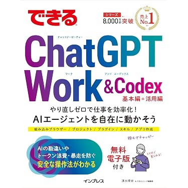 Amazon.co.jp 最新リリース: プログラミング入門書 の新着ランキングです。