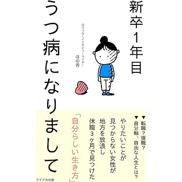 経営情報管理（単行本） 経営の基礎から学ぶ 経営情報システム教科書 | 武藤 明則 |本