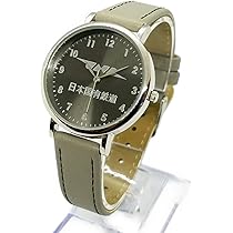 Amazon | 日本国有鉄道ロゴマーク ウォッチ（腕時計）大人男女兼用