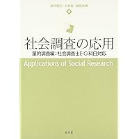 命題コレクション 哲学 命題コレクション 哲学 編：坂部恵、加藤尚武 ちくま学芸文庫