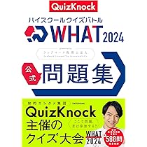 ☆値下げ☆ 2024問題集 ANSWER 13冊セット ☆値下げ☆ 2024問題集 ANSWER 13冊セット