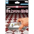 超重力BOX