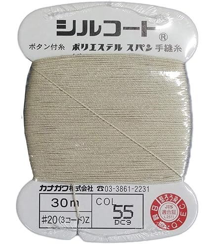 Amazon.co.jp: Kanagawa Silcoat Thread #20, 98.8 ft (30 m), 15