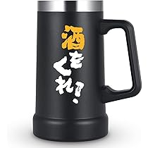 LFC 125周年記念 ステンレスビールジョッキ LFC 125周年記念 ステンレスビールジョッキ Amazon.co.jp: 模造