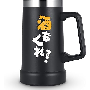 ジョッキ  タンブラー   10個 セット m5-mgkpj00726.jpg