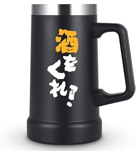 【数量限定品】阪神2023日本一記念ビアジョッキ 数量限定品】阪神2023日本一記念ビアジョッキ - メルカリ