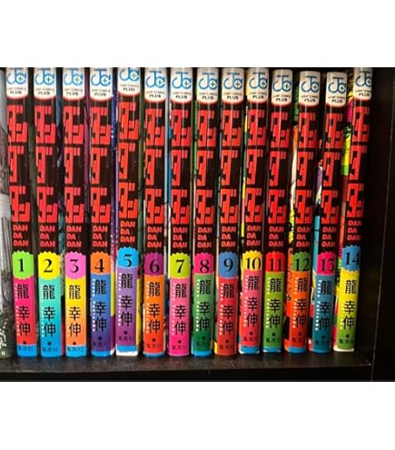 Amazon.co.jp: サードガール 全巻 完全版 全8巻 西村しのぶ 全巻初版 