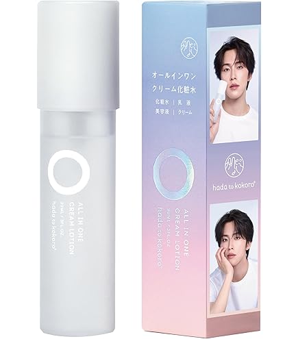Amazon | ヴィブリアン エスプリーナ RGII トータル インナーリフト