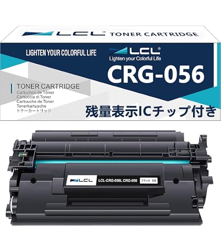 Amazon.co.jp: キャノン用 CRG-056 互換トナーカートリッジ 大容量
