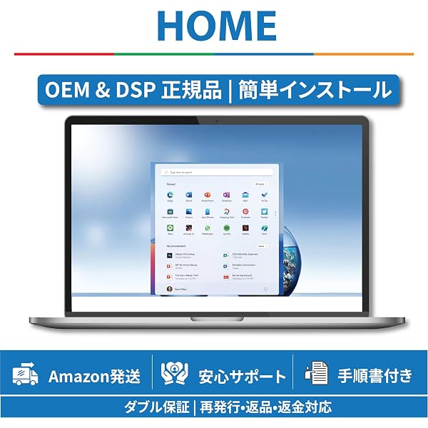 Amazon.co.jp: Windows 11 Home 日本語版 : Software