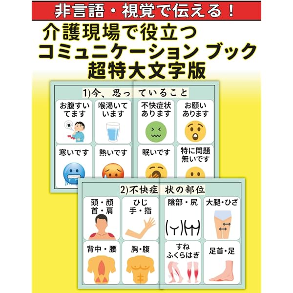 奇跡の復活: 脳卒中麻痺からの生還 | 堀尾憲市 |本 | 通販 | Amazon