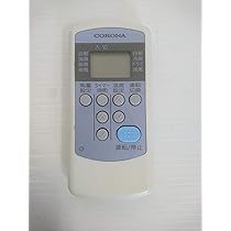Amazon | コロナ CORONA 【99320103006】 ワイヤレスリモコン