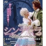 シンデレラ [Blu-ray]