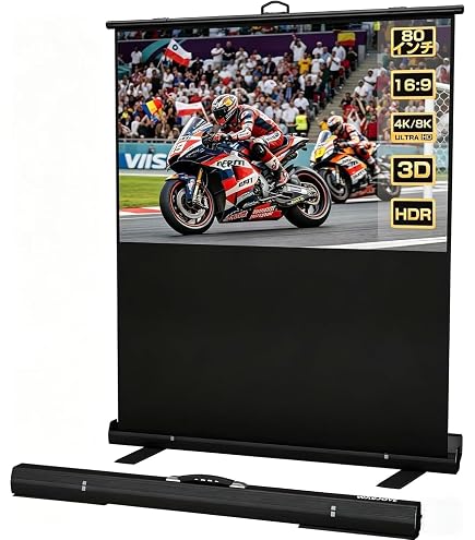 Amazon | プロジェクタースクリーン(床置き式) 80型相当 PRS-Y80K