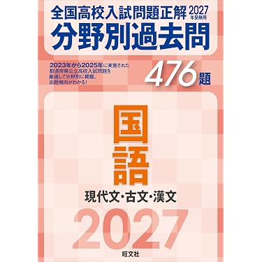 Amazon.co.jp 最新リリース: 中学教科書・参考書 の新着ランキングです。