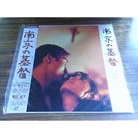 Amazon.co.jp: 南京の基督 [DVD] : レオン・カーフェイ, 富田靖子