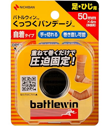 Amazon | ニチバン バトルウィン テーピングテープ 伸縮タイプ (E50