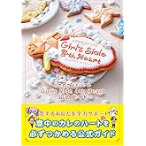 ときめきメモリアル Girl's Side 4th Heart 公式ガイド (B’s LOG COLLECTION)