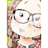 デッドデッドデーモンズデデデデデストラクション (4) (ビッグコミックススペシャル)