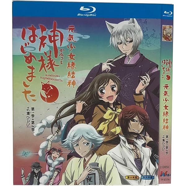 Amazon.co.jp: 神様はじめました (初回版) 全7巻セット [マーケット