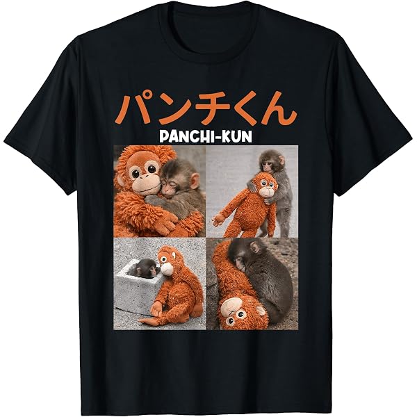 Amazon | チームパンチ ザモンキー パンチ君 日本動物園 ぬいぐるみ T