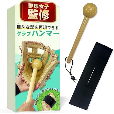 Amazon.co.jp 売れ筋ランキング: 野球・ソフトボールグラブ用仕上げ