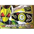 仮面ライダーゼロワン 変身ベルト DX飛電ゼロワンドライバー