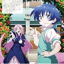 Amazon.co.jp: TVアニメ『転生したら第七王子だったので、気ままに魔術
