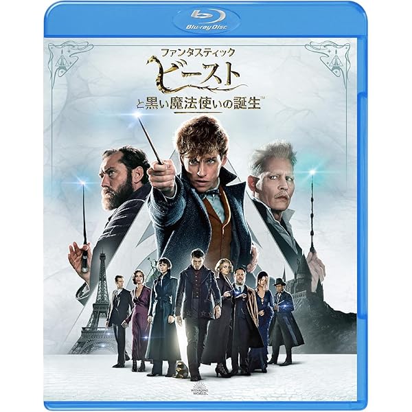 ファンタスティック・ビーストとダンブルドアの秘密 4K スチールブック A ファンタスティック・ビーストとダンブルドアの秘密 ブルーレイ&DVD