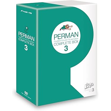 パーマンCOMPLETE BOX 3 [DVD] g6bh9ry Amazon.co.jp: パーマンCOMPLETE BOX 3 [DVD] : 三輪勝恵, 大竹