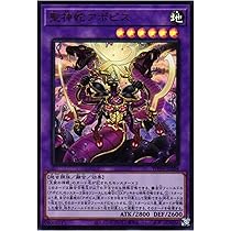 Amazon.co.jp: 遊戯王カード WPP6-JP003 ジャッジメント・オブ