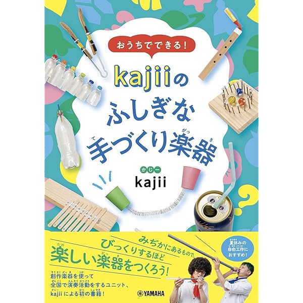 ドイツの教育音楽の参考書　各種9冊と少しおまけ付。オルフ教育の発展系です。 ドイツにおける教育学の発展史──二十世紀ドイツの教育科学