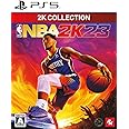 【PS5】2K コレクション NBA 2K23
