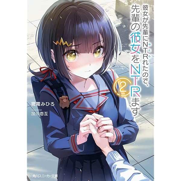 漫画セット⭐︎カノジョも彼女⭐︎カッコウの許嫁⭐︎久保さんは僕を⭐︎黒岩メガネ⭐︎甘神さん 漫画セット⭐︎カノジョも彼女⭐︎カッコウの許嫁⭐︎久保さんは僕を