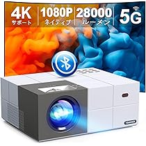 Amazon | 【令和6年11月 高輝度＆低騒音＆100